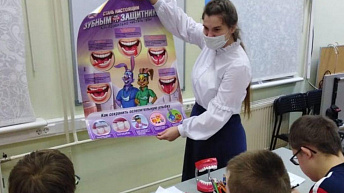 Запись мастер-класса "Как помочь своему ребенку сохранить зубы здоровыми и избежать трудного лечения"